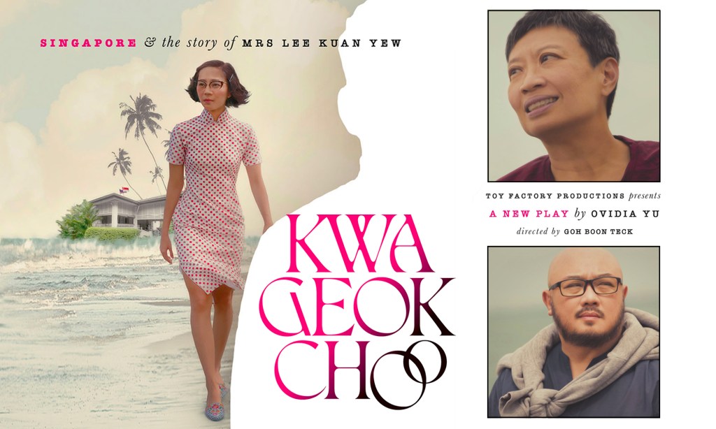 Kwa Geok Choo and Her Journey to Becoming Mrs Lee Kuan&nbsp;Yew￼